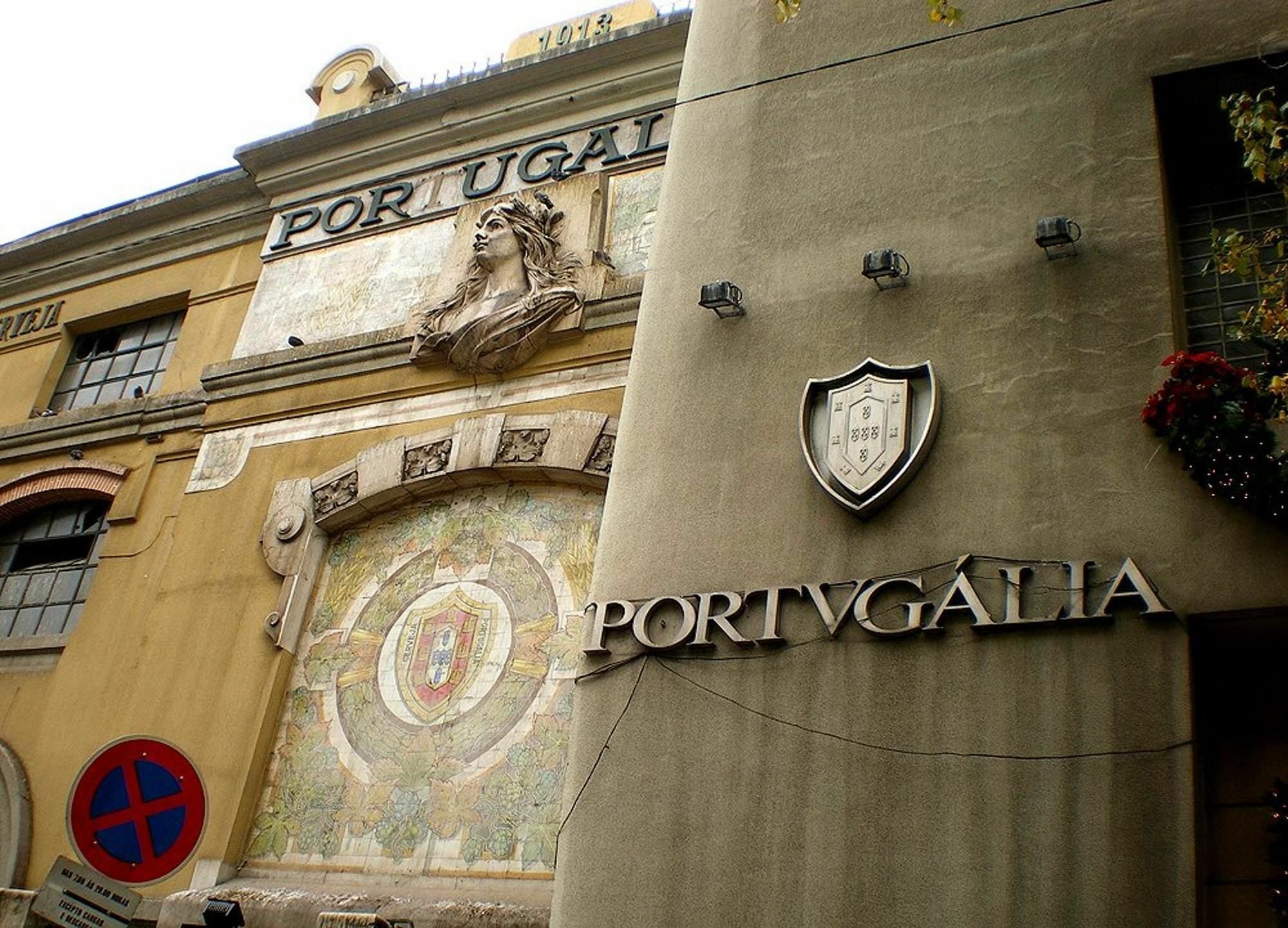 Portugalia Space ลิสบอน ภายนอก รูปภาพ